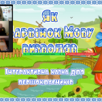 Снимок экрана 2025-10-24 093434