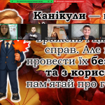 Снимок экрана 2025-10-24 102354