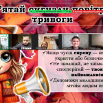 Снимок экрана 2025-10-24 102843