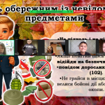 Снимок экрана 2025-10-24 103216