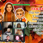 Снимок экрана 2025-10-24 104634