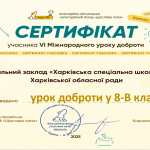 Снимок экрана 2025-11-17 143351