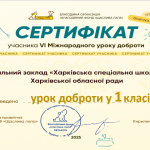 Снимок экрана 2025-12-07 204031