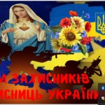 зображення_viber_2025-10-01_09-20-38-034