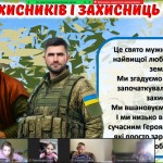 зображення_viber_2025-10-01_16-24-27-810