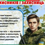 зображення_viber_2025-10-01_16-24-30-708