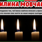 зображення_viber_2025-10-01_16-24-32-771