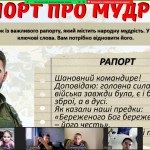 зображення_viber_2025-10-01_16-24-38-189