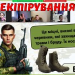 зображення_viber_2025-10-01_16-24-40-977