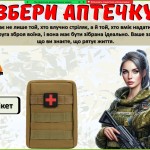 зображення_viber_2025-10-01_16-24-43-290