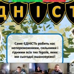 зображення_viber_2025-10-01_16-24-49-243