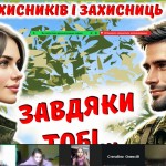 зображення_viber_2025-10-01_16-24-52-715