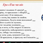 зображення_viber_2025-10-02_10-09-20-701