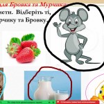 зображення_viber_2025-10-02_10-09-30-072