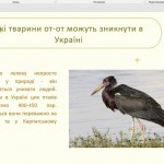 зображення_viber_2025-10-02_13-50-45-871