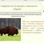 зображення_viber_2025-10-02_13-50-46-946