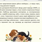 зображення_viber_2025-10-02_13-50-47-690