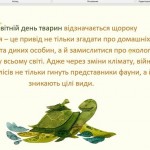 зображення_viber_2025-10-02_13-51-08-933