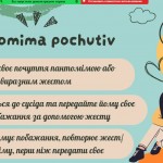 зображення_viber_2025-10-10_10-40-45-140