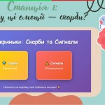зображення_viber_2025-10-10_10-40-45-788