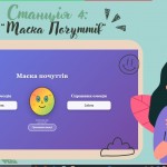 зображення_viber_2025-10-10_10-40-47-158