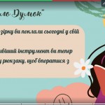 зображення_viber_2025-10-10_10-41-10-001