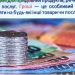 зображення_viber_2025-10-21_13-50-08-457