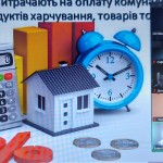 зображення_viber_2025-10-21_13-50-18-297