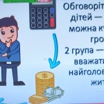 зображення_viber_2025-10-21_13-50-29-010