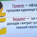 зображення_viber_2025-10-21_13-50-43-463