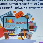 зображення_viber_2025-10-21_13-50-58-190