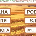 зображення_viber_2025-10-22_11-20-55-419
