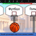 зображення_viber_2025-10-22_11-35-20-216