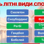 зображення_viber_2025-10-22_11-35-32-295