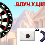 зображення_viber_2025-10-22_11-35-41-857