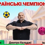 зображення_viber_2025-10-22_11-35-51-794