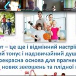 зображення_viber_2025-10-22_11-38-55-423