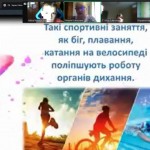 зображення_viber_2025-10-22_11-39-32-144