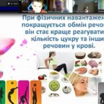 зображення_viber_2025-10-22_11-40-07-097