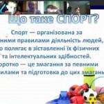 зображення_viber_2025-10-22_11-40-25-691