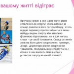 зображення_viber_2025-10-22_11-45-33-135