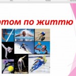 зображення_viber_2025-10-22_11-45-47-798