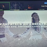 зображення_viber_2025-11-09_22-56-11-818