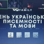 зображення_viber_2025-11-09_22-56-12-798