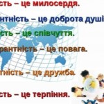 зображення_viber_2025-11-17_18-26-51-048