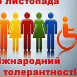 зображення_viber_2025-11-17_18-26-51-048 – копія