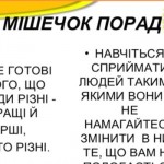 зображення_viber_2025-11-17_18-27-01-526