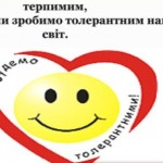 зображення_viber_2025-11-17_18-27-01-526 – копія