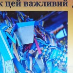 зображення_viber_2025-11-28_12-00-31-954