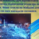 зображення_viber_2025-11-28_12-00-42-849